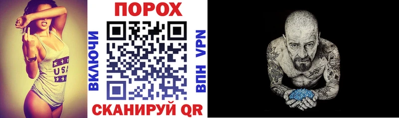 Амфетамин 98%  Волхов 