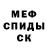 Амфетамин VHQ Dee Pierce