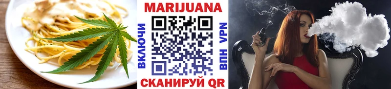 Печенье с ТГК конопля  где купить наркотик  гидра ТОР  Волхов 