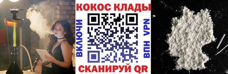 купить наркоту  Волхов  MEGA tor  COCAIN Боливия 