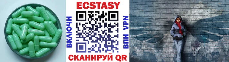 ЭКСТАЗИ 300 mg как найти наркотики Волхов
