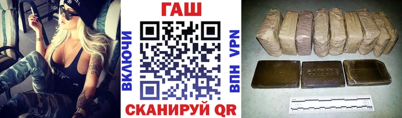 ГАШ Premium  hydra онион  Волхов 