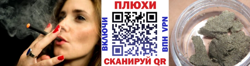 ГАШИШ хэш Волхов