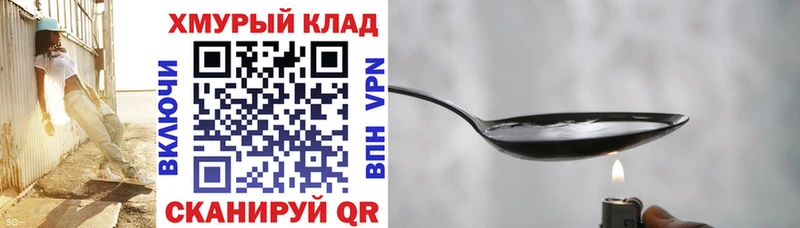 Героин VHQ Волхов