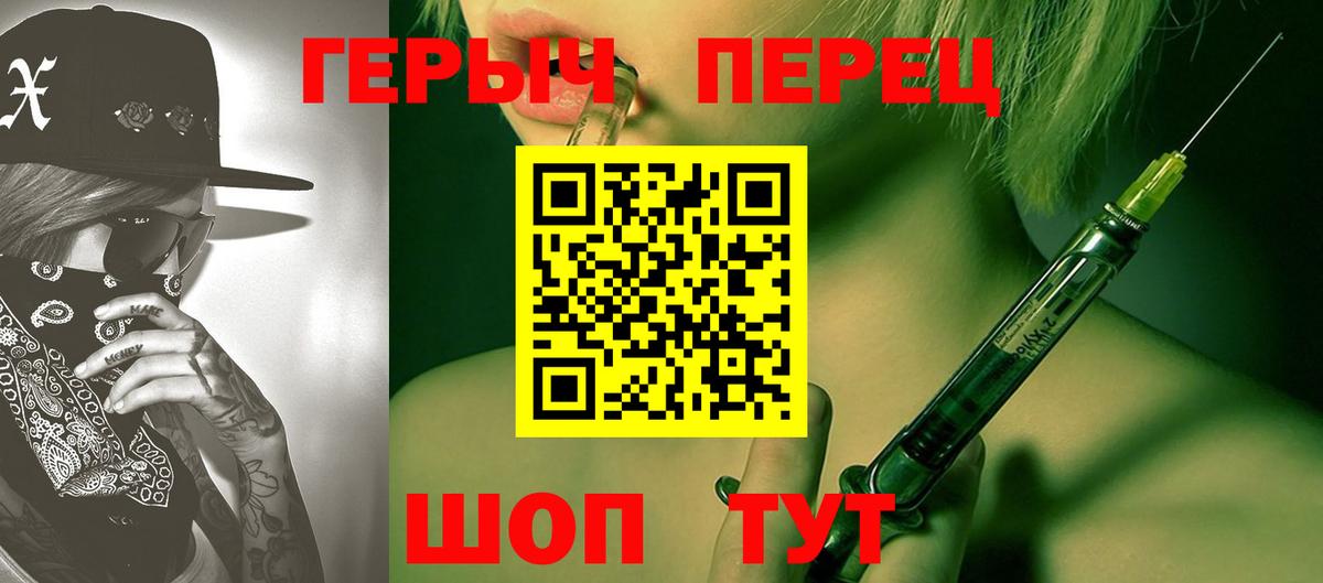 Героин VHQ  ГЕРОИН  Волхов  Вход с VPN 