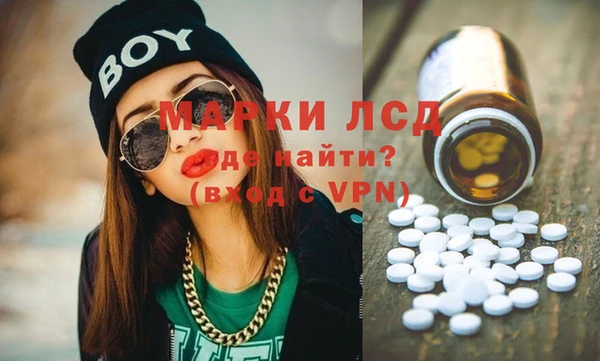 прущие грибы Алексин