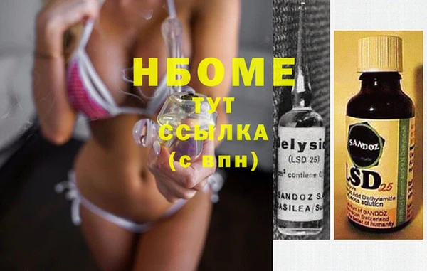 каннабис Алексеевка