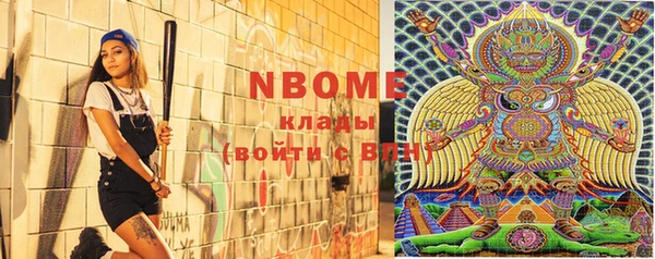 прущие грибы Алексин