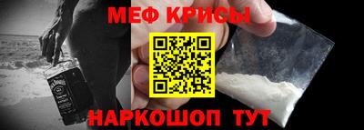 кристаллы Гулькевичи