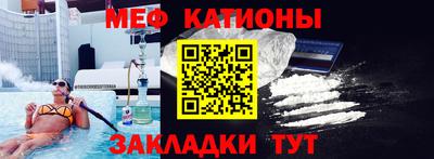 экстази Гуково