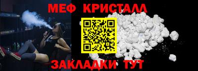 кристаллы Гулькевичи