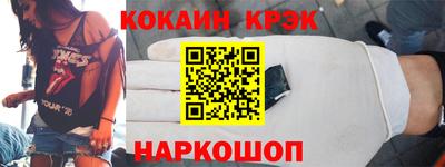 кристаллы Гулькевичи