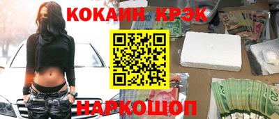 кристаллы Гулькевичи