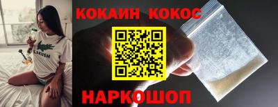 экстази Гуково
