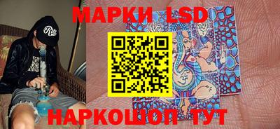 кристаллы Гулькевичи