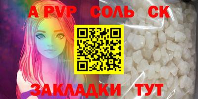 кристаллы Гулькевичи