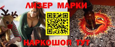экстази Гуково