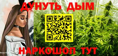 экстази Гуково