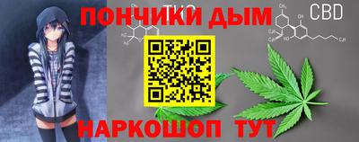 кристаллы Гулькевичи