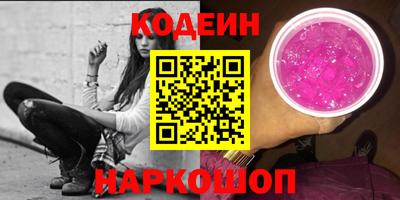 экстази Гуково