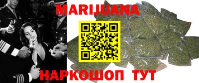 кристаллы Гулькевичи
