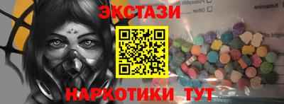 кристаллы Гулькевичи