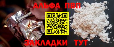 стаф Гудермес