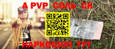 стаф Гудермес