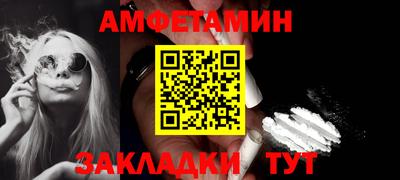 экстази Гуково
