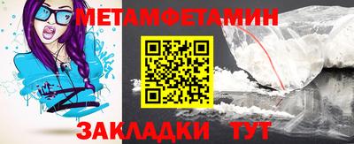 кристаллы Гулькевичи