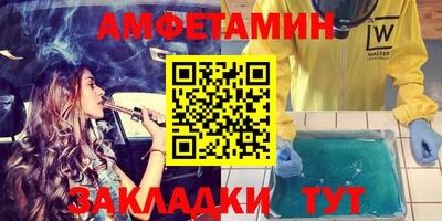 стаф Гудермес