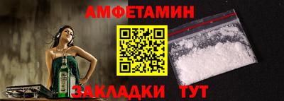 экстази Гуково
