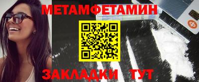 стаф Гудермес