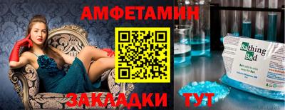 экстази Гуково