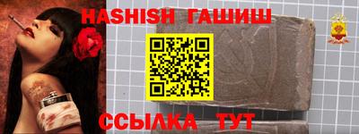 кристаллы Гулькевичи