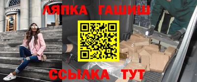 кристаллы Гулькевичи