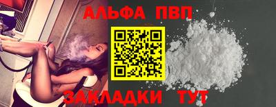 стаф Гудермес