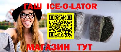 кристаллы Гулькевичи