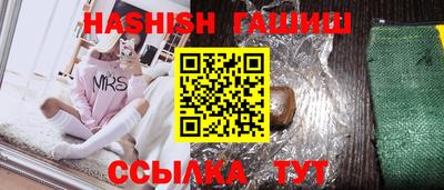 кристаллы Гулькевичи