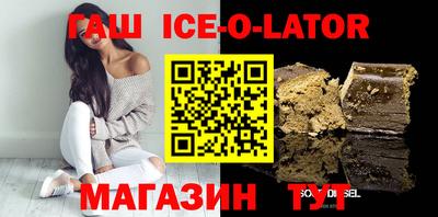стаф Гудермес