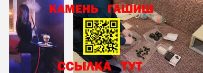стаф Гудермес