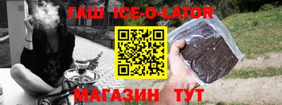 стаф Гудермес