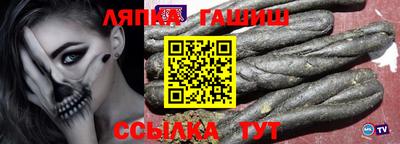 экстази Гуково