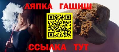 кристаллы Гулькевичи