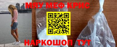 кристаллы Гулькевичи