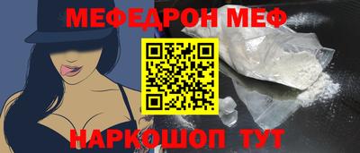 экстази Гуково