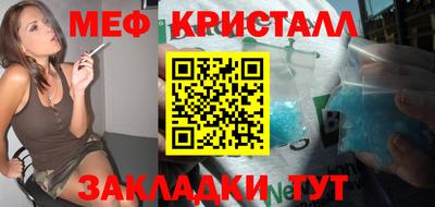 кристаллы Гулькевичи