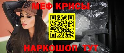 кристаллы Гулькевичи