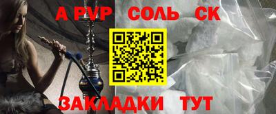 экстази Гуково
