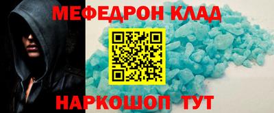 экстази Гуково
